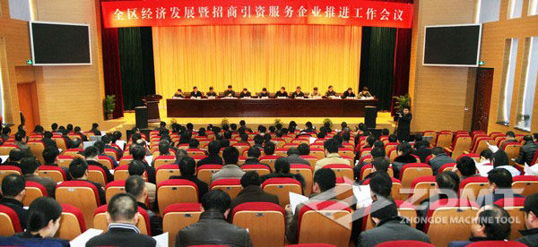 博望區(qū)經(jīng)濟發(fā)展暨招商引資服務(wù)企業(yè)推進工作會議現(xiàn)場 博望區(qū)經(jīng)濟發(fā)展暨招商引資服務(wù)企業(yè)推進工作會議現(xiàn)場